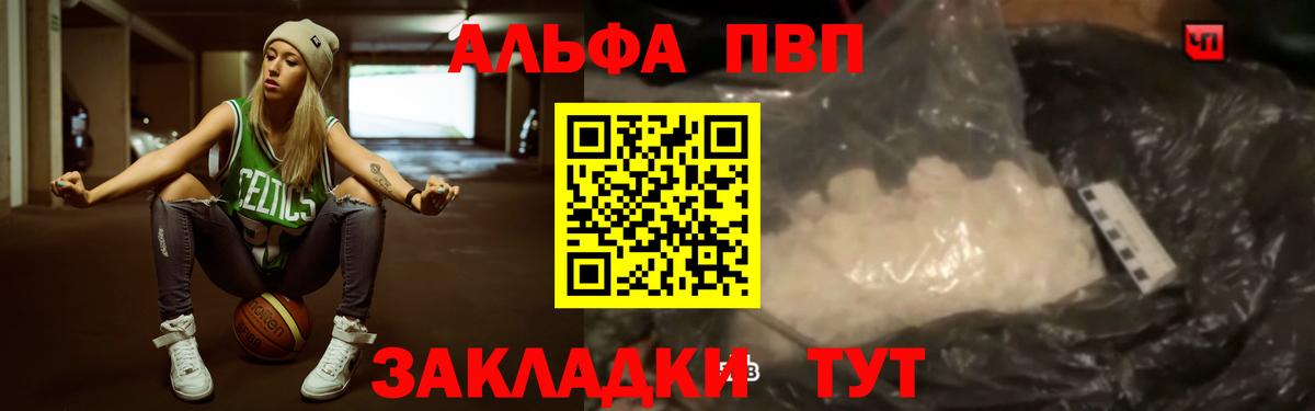 APVP СК Назрань