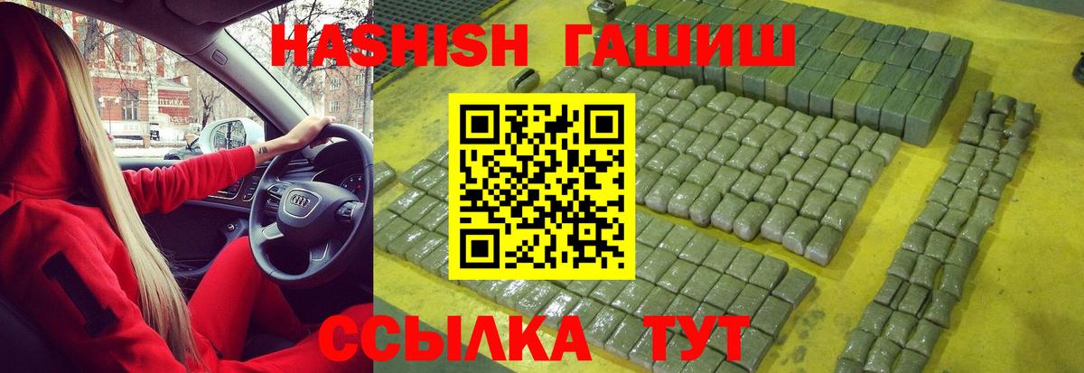 Гашиш  Вход с VPN  Гашиш 40% ТГК  Назрань  Гашиш Cannabis 
