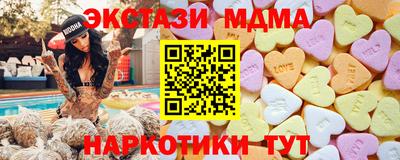 экстази Бугуруслан