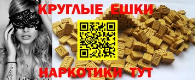 экстази Бугуруслан