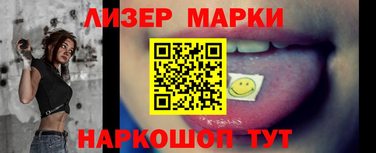 LSD-25 экстази ecstasy  ЛСД экстази ecstasy  Вход с VPN  Назрань 