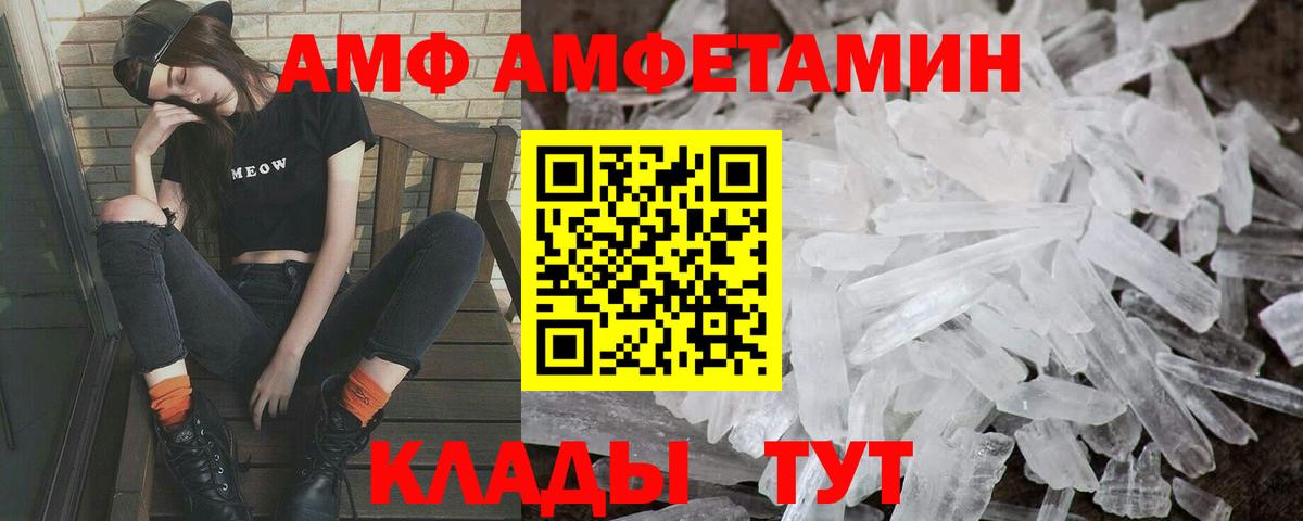 МЕТАМФЕТАМИН мет Назрань