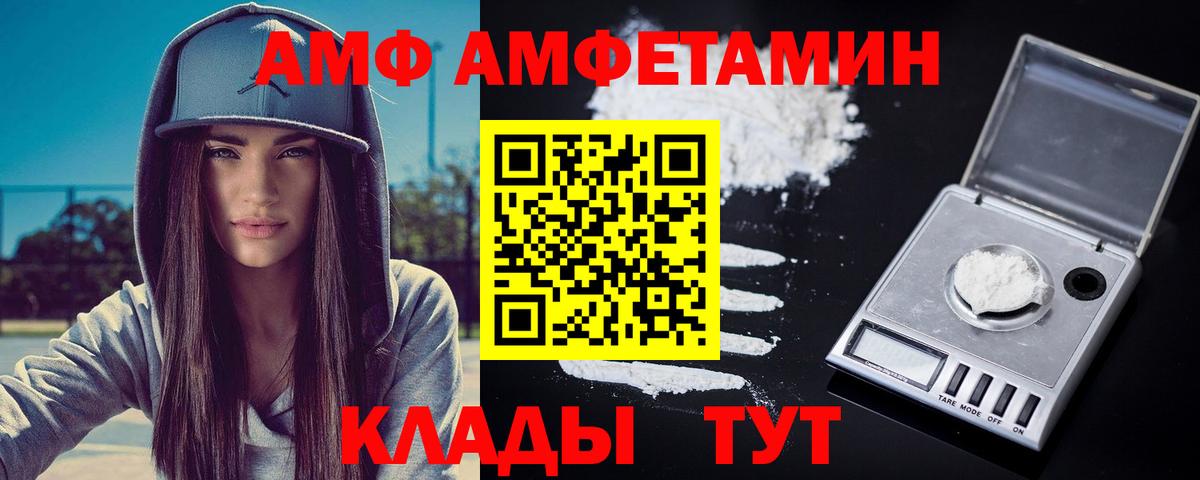 Метамфетамин  Первитин пудра  Вход с VPN  Назрань 