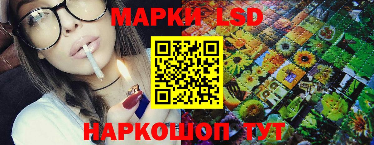 Наркотические марки 1,8мг  как найти наркотики  Назрань  Вход с VPN  Наркотические марки 1,8мг 