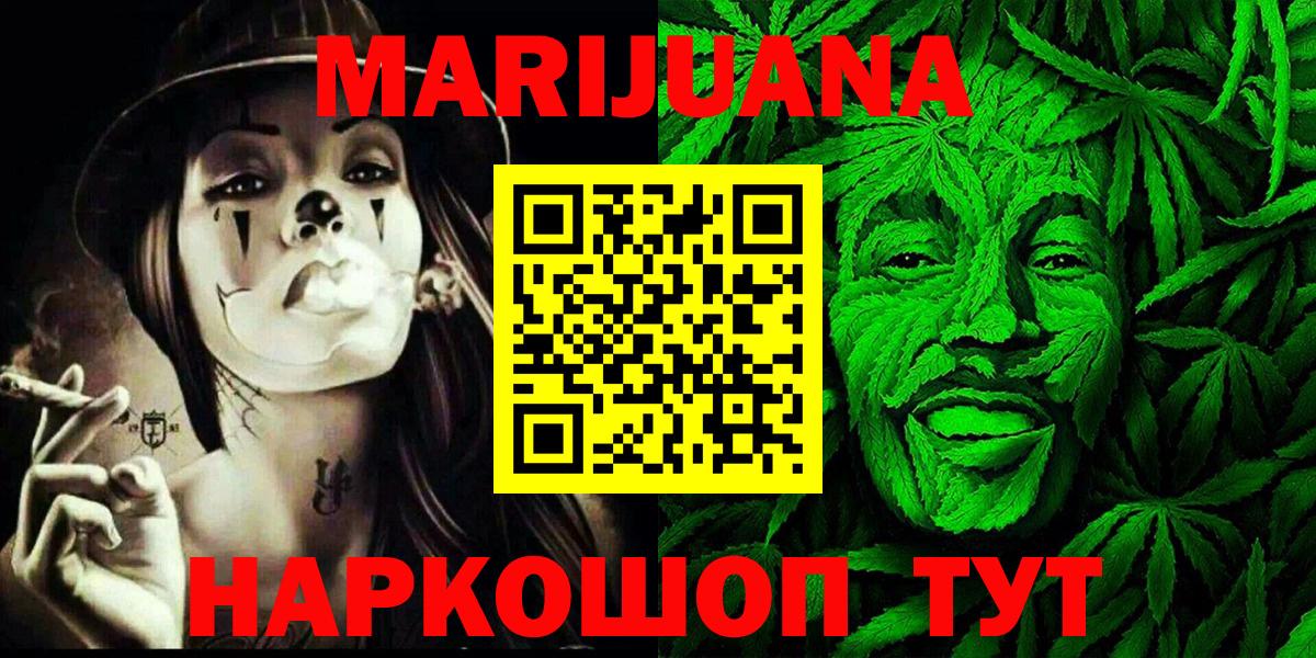 Марихуана планчик  Вход с VPN  Назрань  Марихуана сатива  МАРИХУАНА планчик 